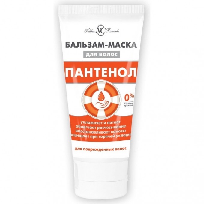 Бальзам-маска ПАНТЕНОЛ НЕВСКАЯ КОСМЕТИКА для волос 150 мл 2090 Бальзам-маска ПАНТЕНОЛ НЕВСКАЯ КОСМЕТИКА для волос 150 мл 2090