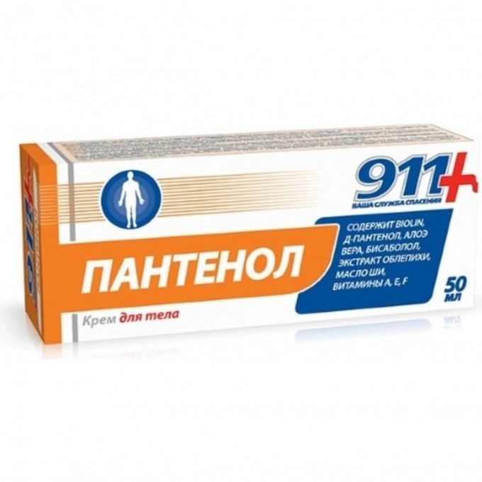 Крем ПАНТЕНОЛ 911 для тела 50 мл 3030 Крем ПАНТЕНОЛ 911 для тела 50 мл 3030