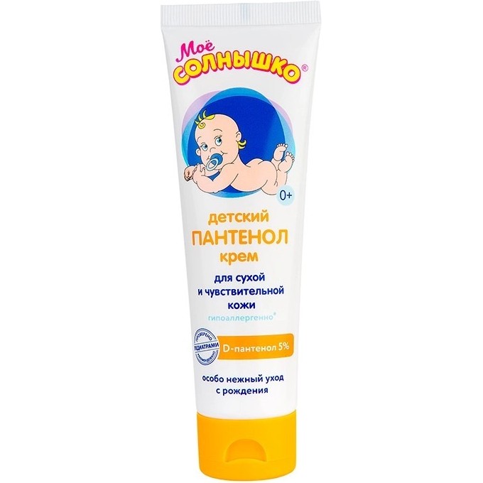 Крем ПАНТЕНОЛ МОЕ СОЛНЫШКО детский 100 мл 3010