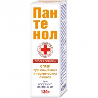 Спрей ПАНТЕНОЛ СКОРАЯ ПОМОЩЬ для лица и тела при солнечных ожогах 130 г